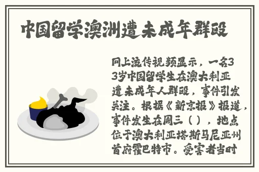 国产精品**三区国产伟业