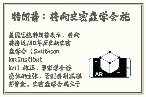 911爆料网红领巾
